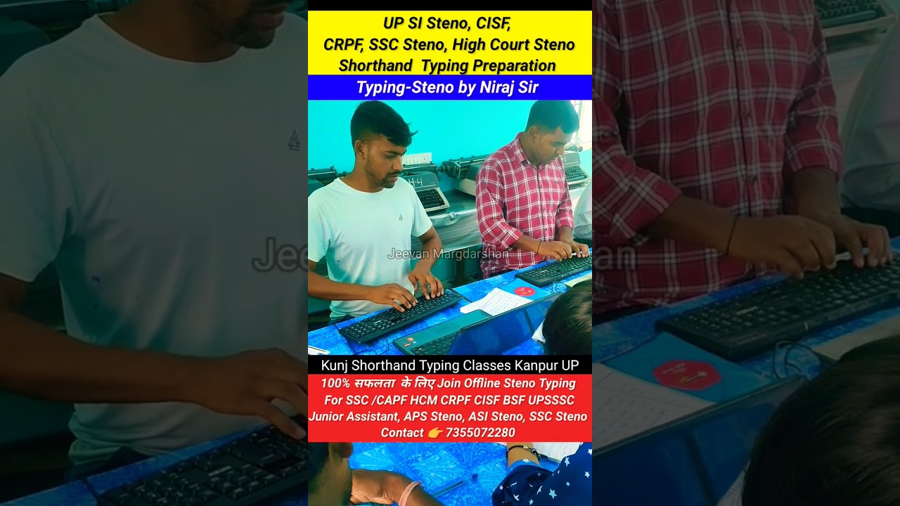 Master CISF & BSF HCM Computer & English Typing Skills for Skill Test 📝