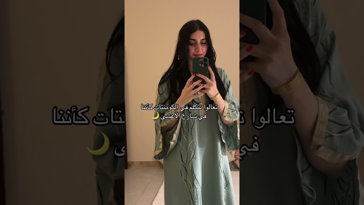 سعد، هل أنت هنا؟