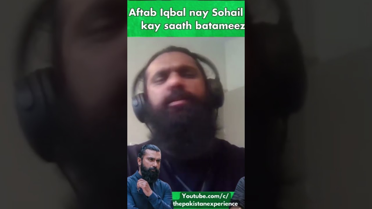 Aftab Iqbal Discusses Misbehavior with Sohail Ahmed