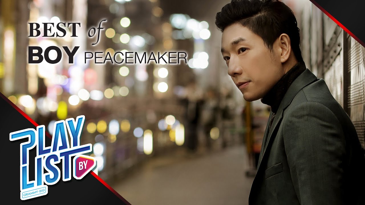รวมเพลงฮิต Boy Peacemaker 🌟 ฟังเพลย์ลิสต์เต็มอิ่มจากศิลปินดัง