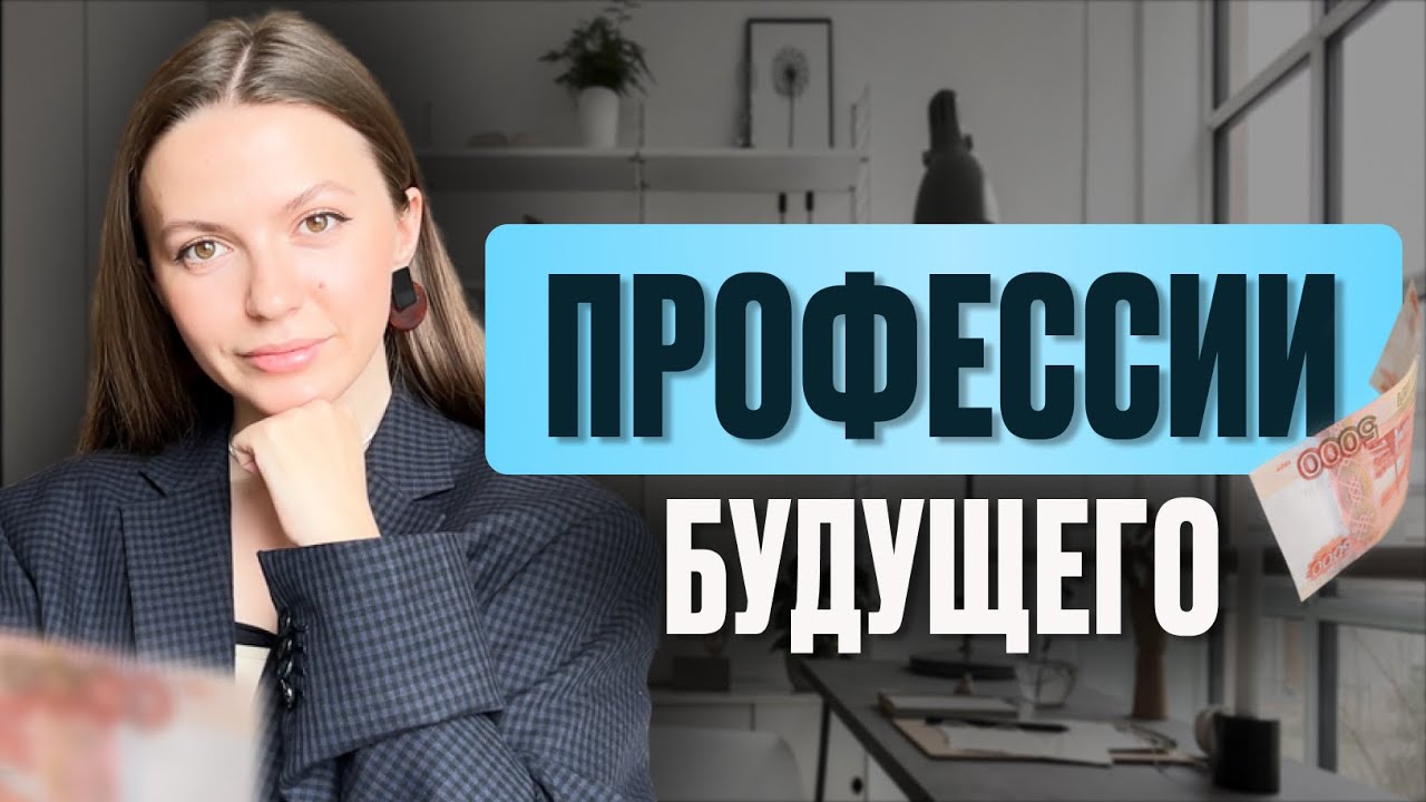 24 Онлайн-профессии за 5 мин в 2025 🚀