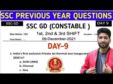 SSC GD 2021 Paper & Shift Wise Questions 📄