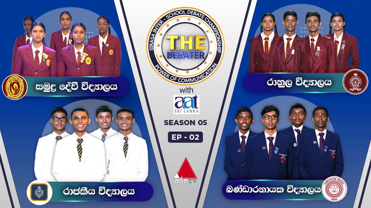 The Debater | AAT Sri Lanka Season 05 Episode 02 on Sirasa TV 🎙️