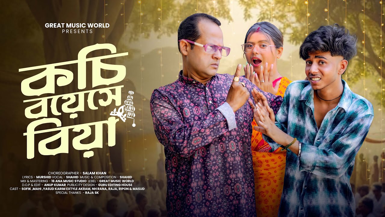 Kochi Boyose Biye - Young Age Marriage | Official Song by Sofik 🎶