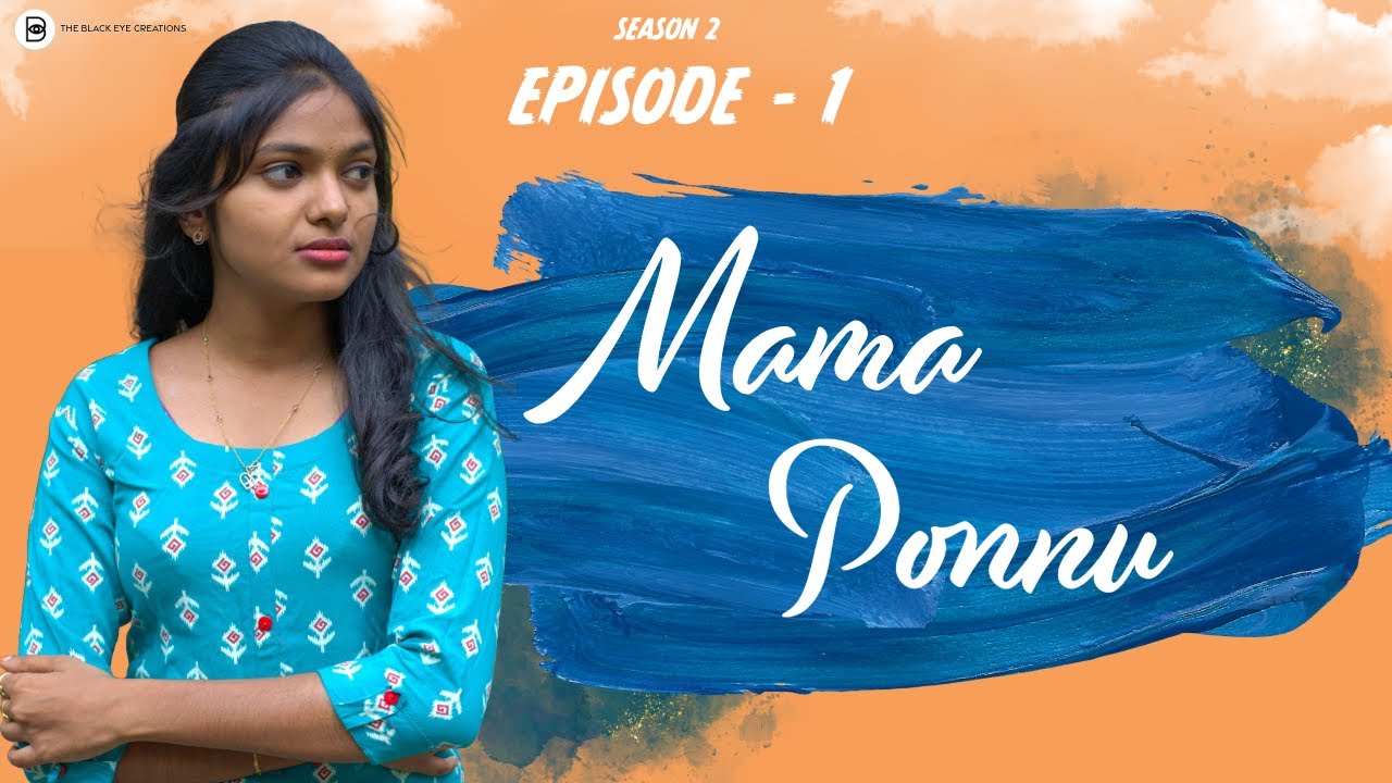 Mama Ponnu Season 2 Episode 1 | Tamil Love Web Series Featuring Ashwin Raja, Akshan & Archana