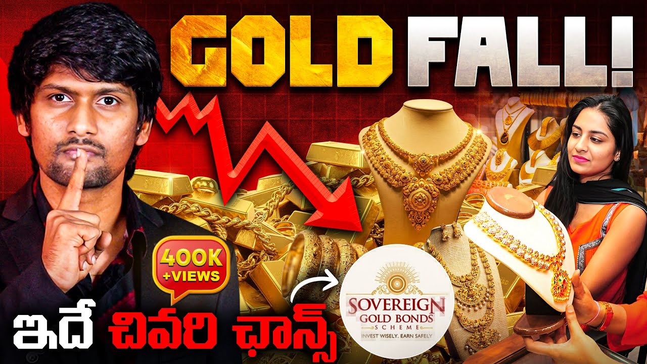 Why Falling Gold Prices Could Be Your Best Investment Opportunity ๐