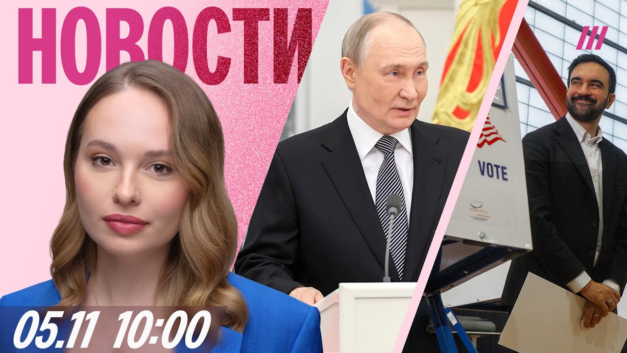 Путин о угрозах для России и новые стратегии Кремля 🇷🇺