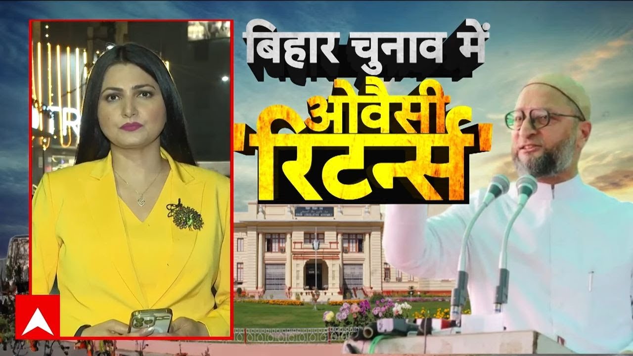 Bihar Election 2025: Asaduddin Owaisi's Bold Return & Key Political Battles 🗳️