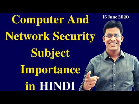 Cryptography And Network Security Importance of Subject in Hindi