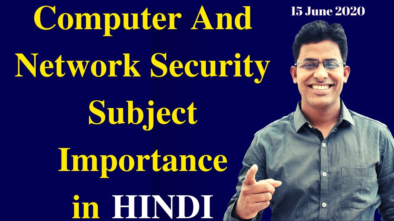 क्रिप्टोग्राफी और नेटवर्क सुरक्षा का महत्व | हिंदी में आसान समझाएं 🔐