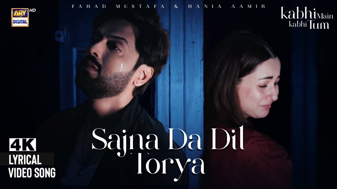 Sajna Da Dil Torya | Lyrical OST | Kabhi Main Kabhi Tum 🎶