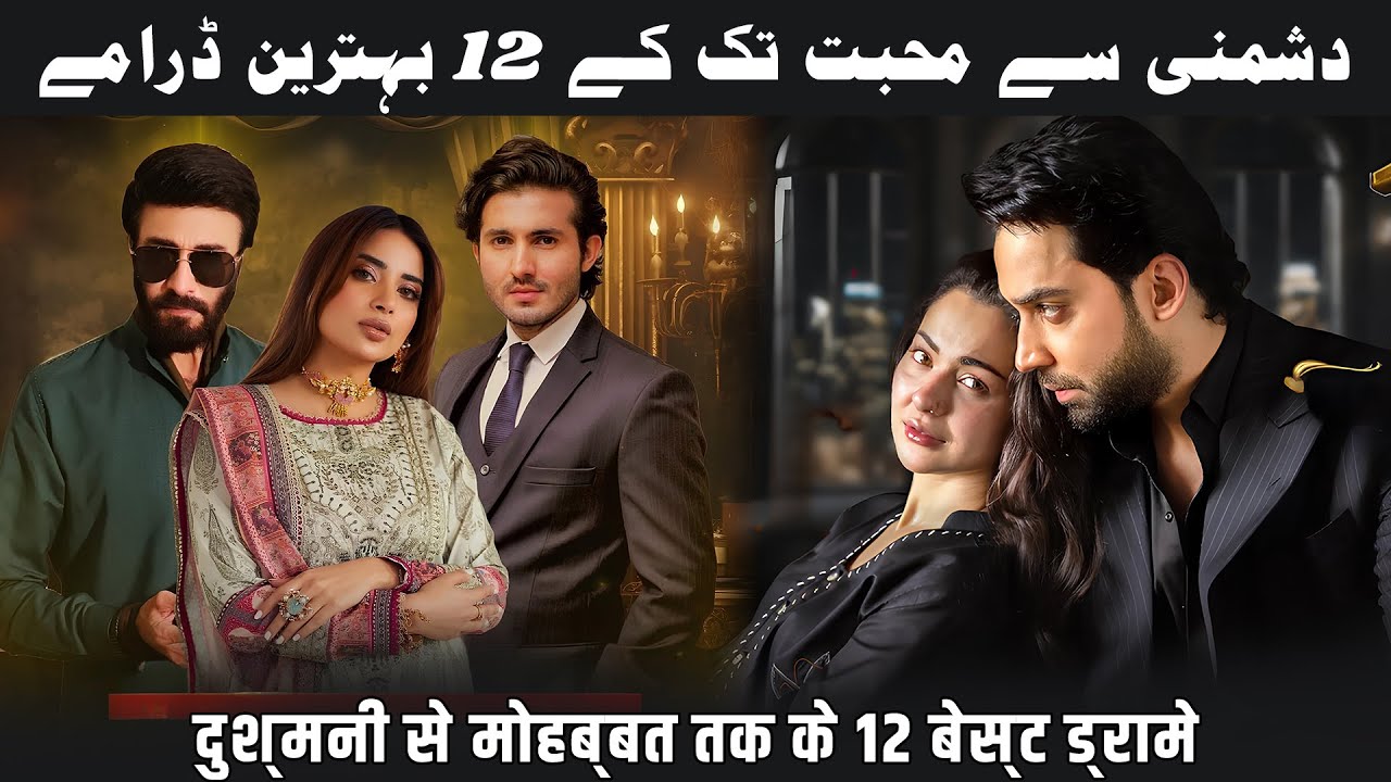 Top 12 SuperHit Pakistani Dramas Based On Enemy Turned Lovers | Best Pakistani Dramas To Watch 2025
