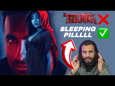 Thamma Telugu Review || Movie || Rashmika || Poolachokka Reviews