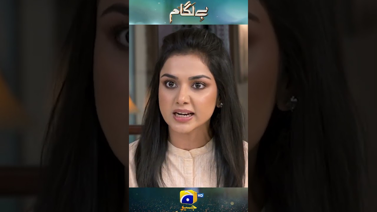 Baylagam EP 37 New Teaser 🎬