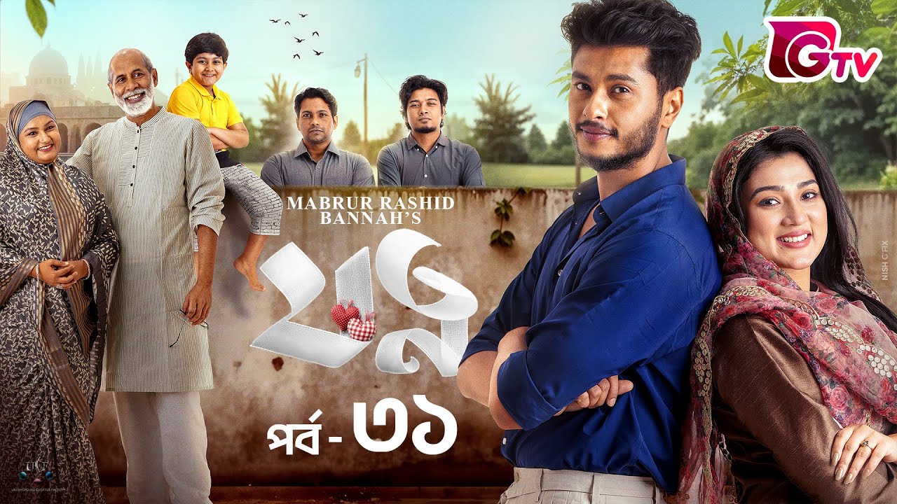 Jotno Episode 31 | Arosh Khan & Maftuha Jannat Jim | Bangla Drama Serial 2025