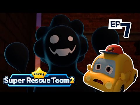 😱 The Scary Monsters in the Alley|S2 EP07|Car Songs for Kids|Pinkfong Super Rescue Team