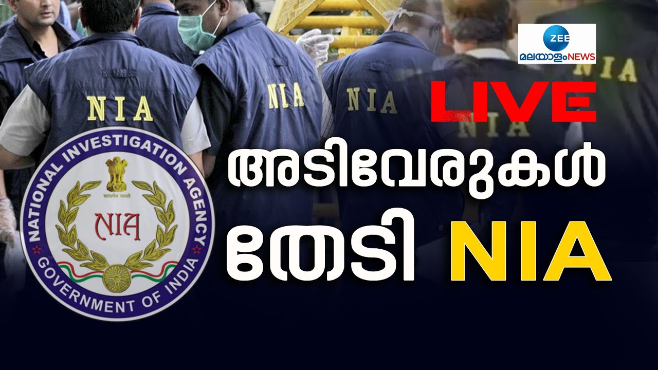 NIA Raids at PFI Leaders' Homes | Operation Octopus 🚓