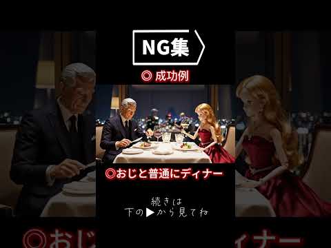 🌀【NG集】AIどうした😂？ASMR失敗。ボツですが昇華させて。ASMR Fails & Bloopers  #ai