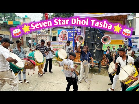Seven Star Dhol Tasha/Sriram Pur ￼ bazar Para/Tasha family/Durga Puja 2023…❤️🔥