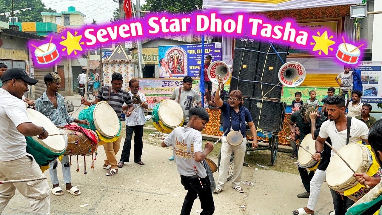 Seven Star Dhol Tasha & Durga Puja 2023 🎉