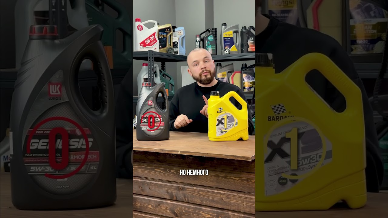 Лукойл или Bardahl: что выбрать? 🤔