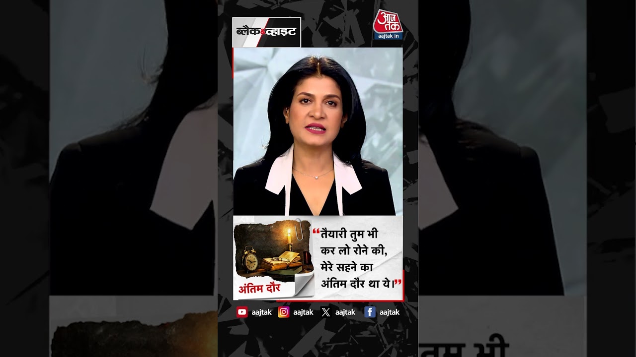 Positive Thought & Pahalgam Attack Insights 🌄