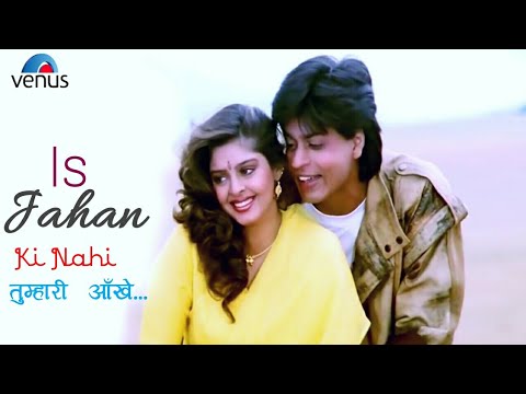 Jahan Ki Nahi Tumhari Aankhe Full Song 🎶