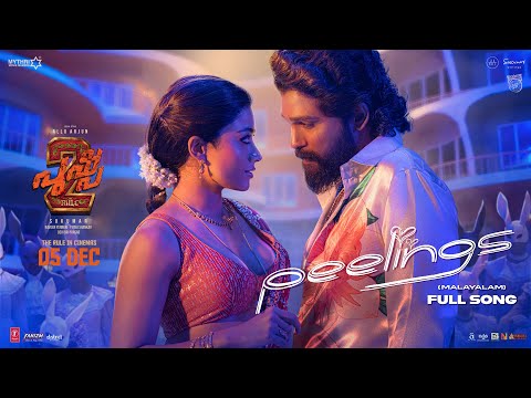 PEELINGS (Malayalam Lyrical Video) | Pushpa 2 The Rule | Allu Arjun | Rashmika | Sukumar | DSP