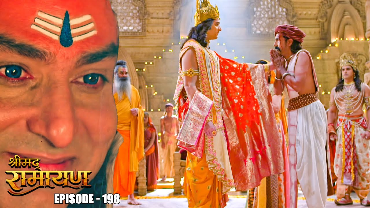 EP- 198- आयोध्या नगरी में फिर से छाया आसुरी शक्ति का आतंक  | Shrimad Ramayan | श्रीमद् रामायण