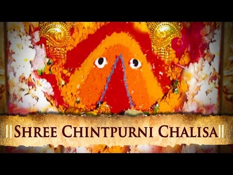 Shree Chintpurni Chalisa - Best Hindi Devotional Songs | Shemaroo Bhakti