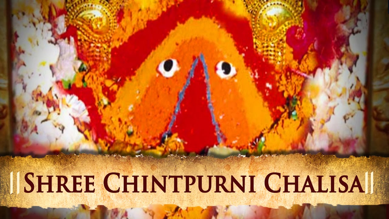 Shree Chintpurni Chalisa - Hindi Devotional Songs | Shemaroo Bhakti