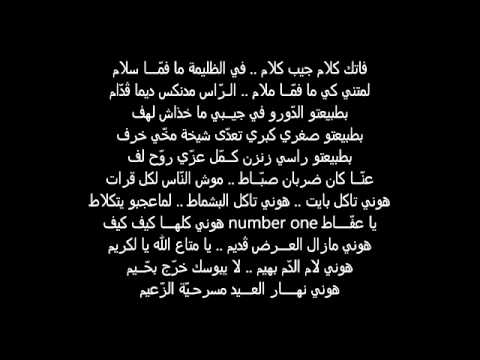 7oumani   Hamzaoui Med Amine Feat KAFON