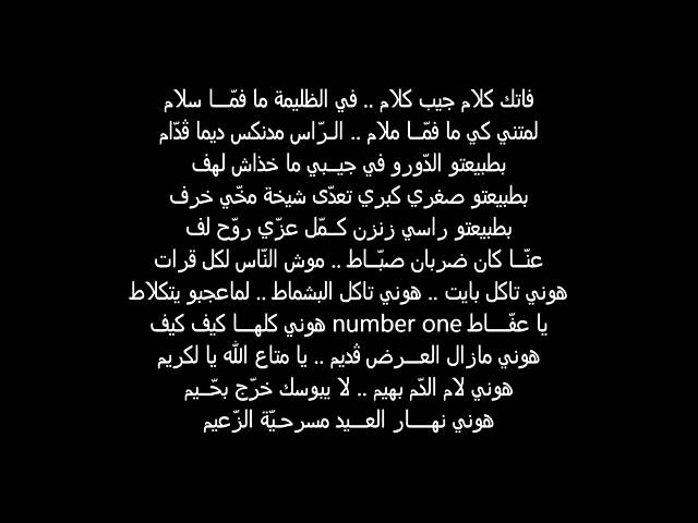 Hamzaoui Med Amine ft. KAFON 🎶