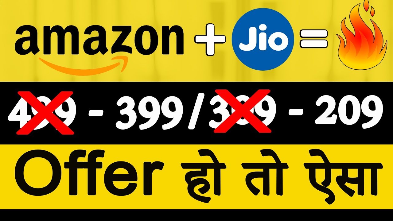 Jio New Amazon Offer | इससे कहते है असली ऑफर by Gizmo Gyan in Hindi
