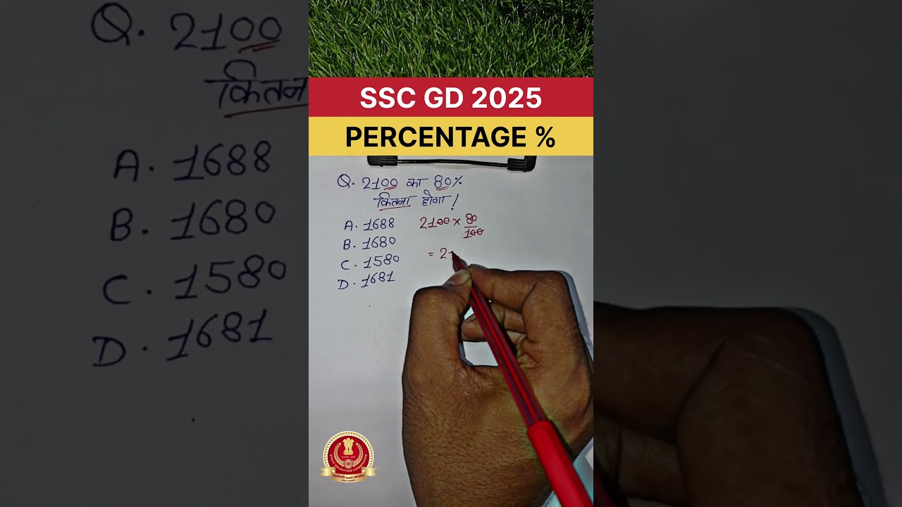 SSC GD MATHS PRACTICE SET QUESTIONS..2025 #ssc #ssccgl #sscgd #trending #shorts #youtubeshorts #like