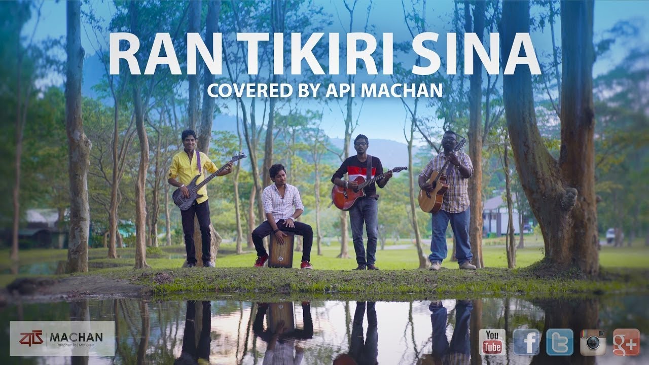 Ran Tikiri Sina 🎶 Cover by Api Machan in Stunning 4K | Classic Sinhala Song