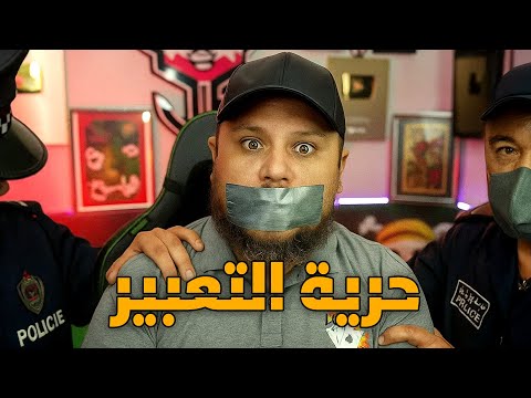 فضيحة أسوء حكومة في تاريخ المغرب ... جيل Z فضح عيبكم