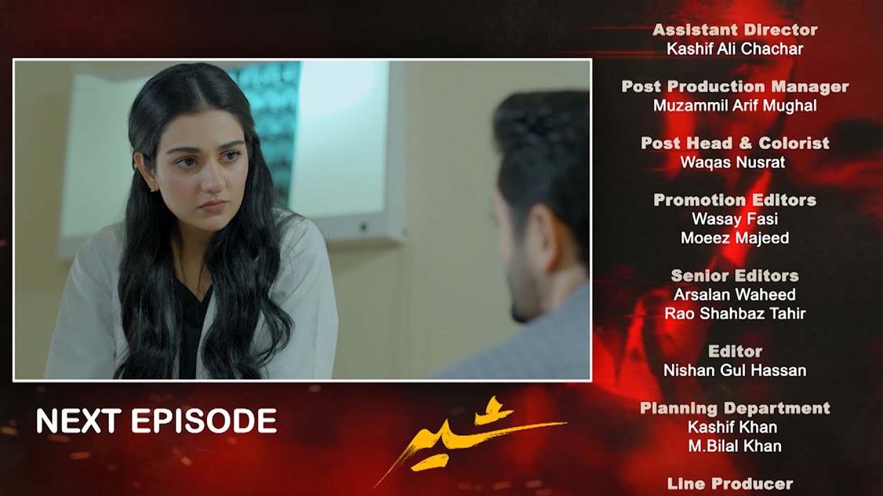 Sher Episode 35 Teaser | Danish Taimoor & Sarah Khan 🎬