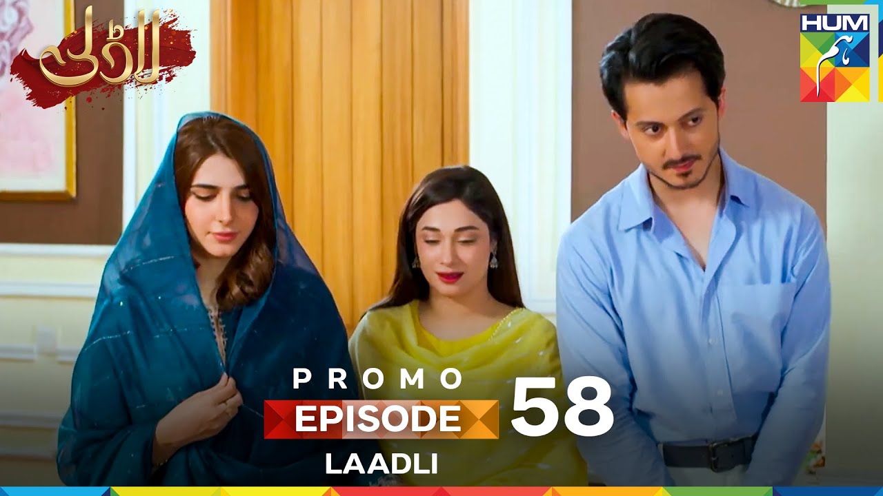 Laadli Episode 58 Promo | Catch the Exciting New Episode Tomorrow at 7 PM on HUM TV 🎬