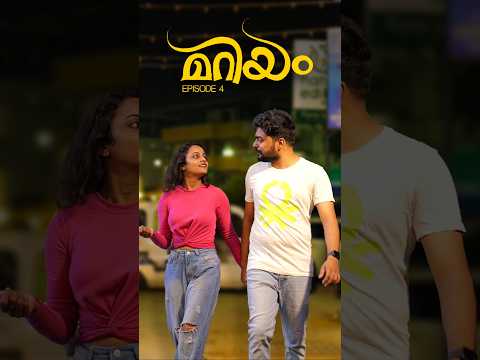 മറിയം | EP 4 | A Romantic reel series #love #relationship #shorts #trending #porottarepublic