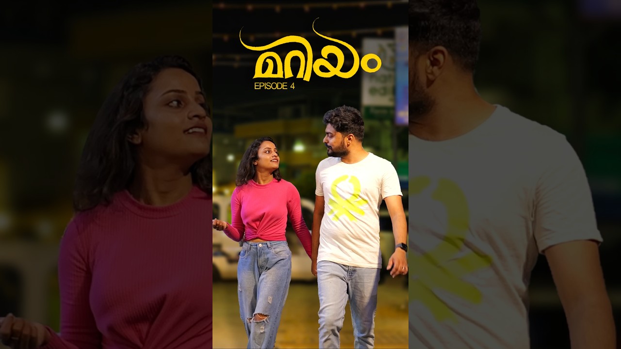 മറിയം EP 4: ഒരു പ്രണയകഥ 💖
