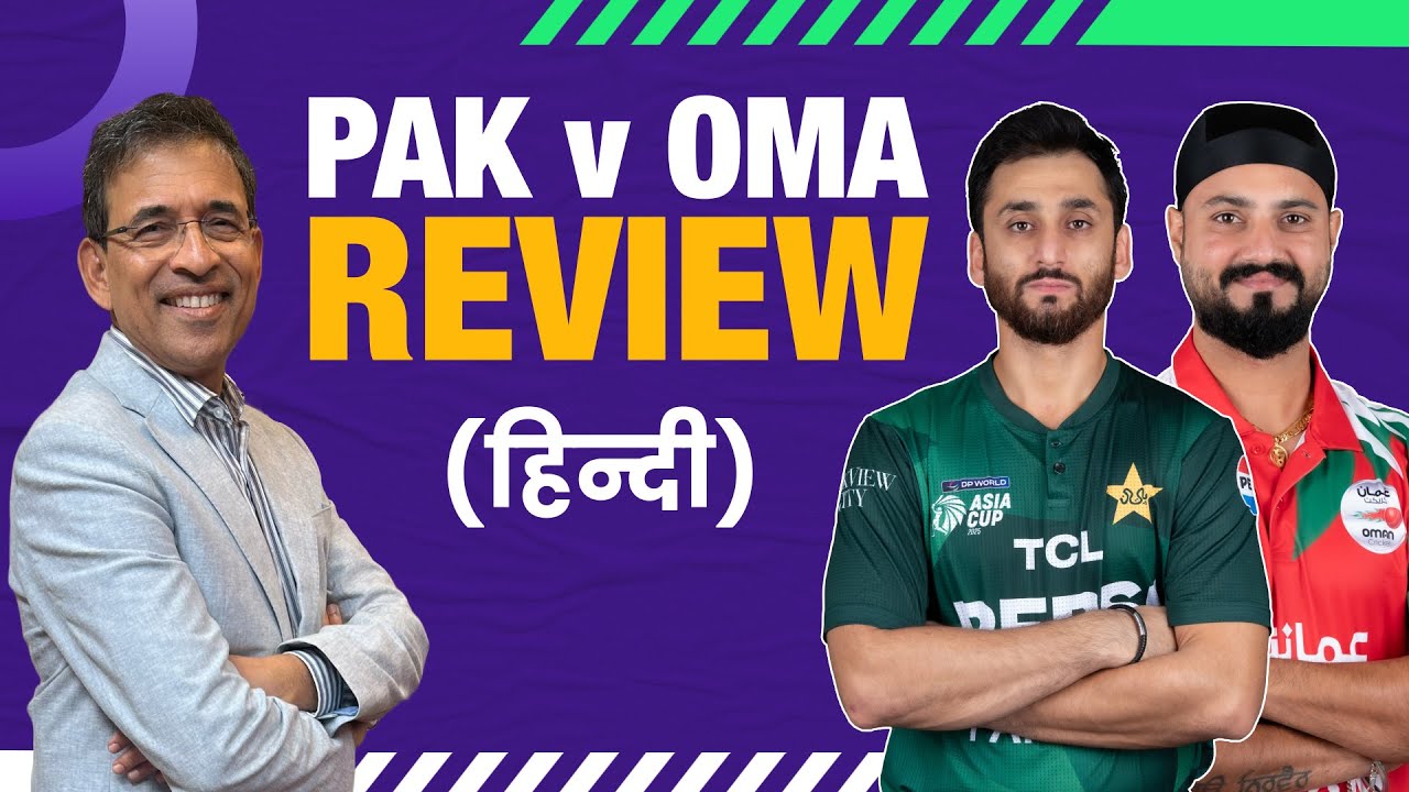 India vs Pakistan: Harsha Bhogle analyzes Pakistan’s dominant win and their chances against India 🏏