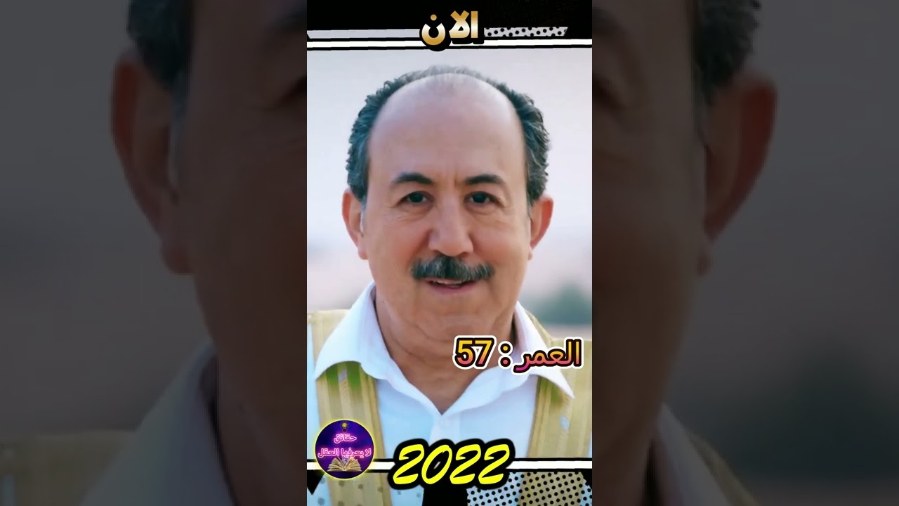 اعمار ممثلين باب الحارة لن تصدق كيف أصبح شكلهم الان من بعد عرض مسلسل باب الحارة | باب الحارة 13