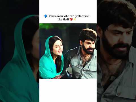 Protective man 💝 #ilzameishq #mariamalik #humayunashraf
