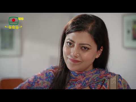 ধূসর প্রজাপতি- ধারাবাহিক নাট    পর্ব: ২১