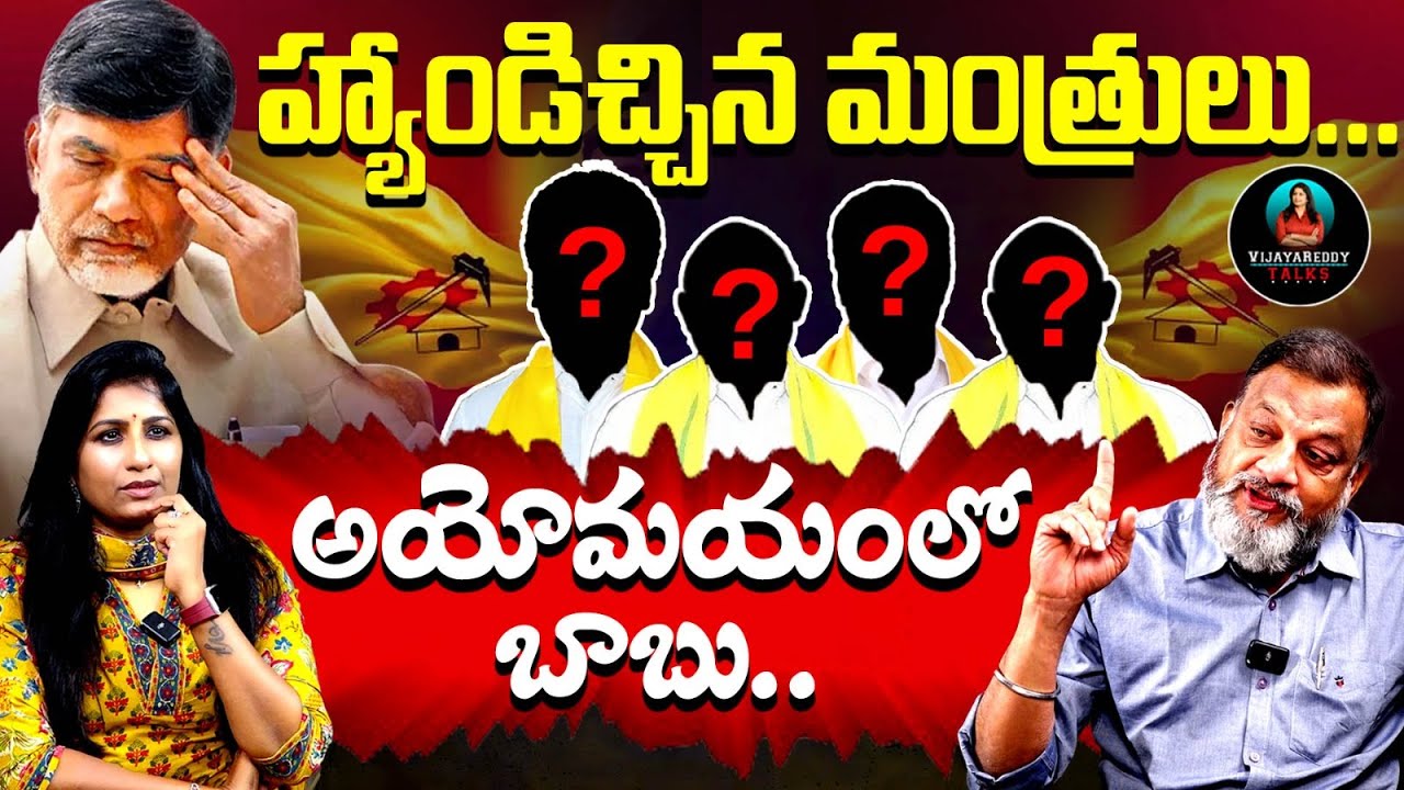 Political Analyst KS Prasad Interview | AP Politics | CM Chandrababu | TDP | Journalist Vijaya Reddy