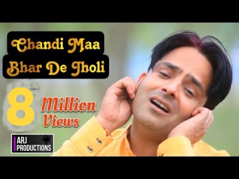 Chandi Maa Bhar De Jholi II Kumar Ravi Vijaypuriya || Chandi maa bhajan || ARJ Productions