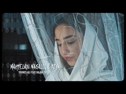 MANAL -  Mashup MAKHELAW MAGALOU & NIYA  - YOUNES ALI FT HAJAR ZRIOUIL  - Officiel Cover vidéo 2022