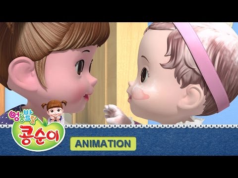 엉뚱발랄 콩순이와 친구들 1기 2화 동생 돌보기 편 (English Subtitle)