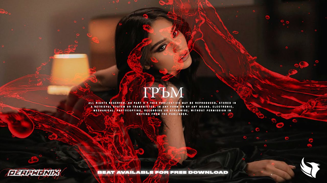 Гръм - Dessita x Emrah Type Beat | Bulgarian Rumba 🎶